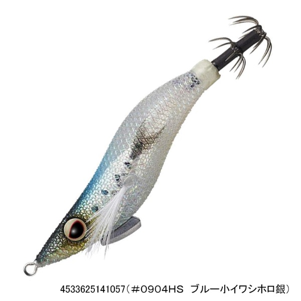 エギ番長2.5船SP(#0904HS ブルー小イワシホロ銀)